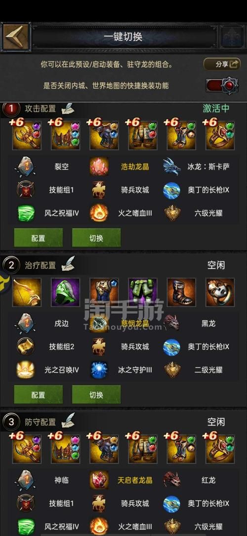 学校列王2如何下载 最新安装包获取方法分享