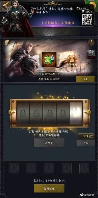 学校列王2如何下载 最新安装包获取方法分享