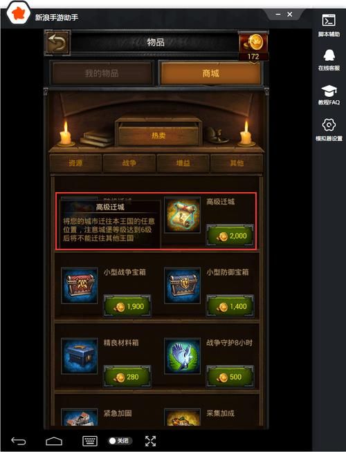 学校列王2如何下载 最新安装包获取方法分享