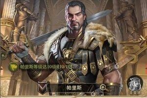 学校列王2如何下载 最新安装包获取方法分享