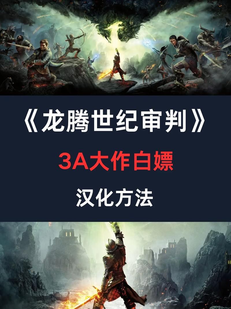 学校列王2安卓汉化教程 手把手教你安装中文版