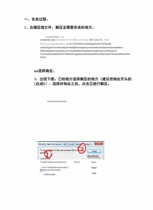 学校列王2安卓汉化教程 手把手教你安装中文版