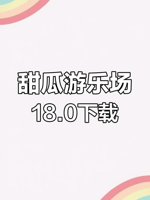 学校列王2安卓汉化教程 手把手教你安装中文版