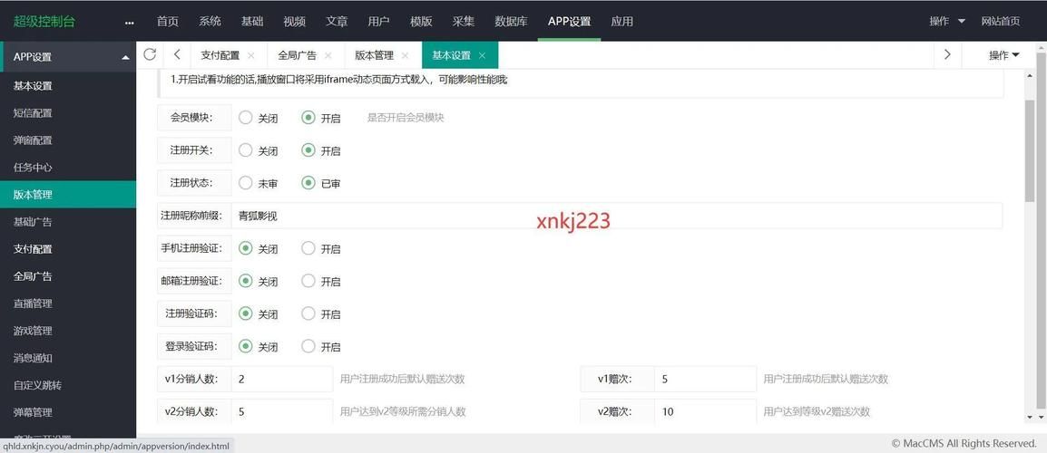 学校列王2官方正式版下载最新版安卓苹果双端