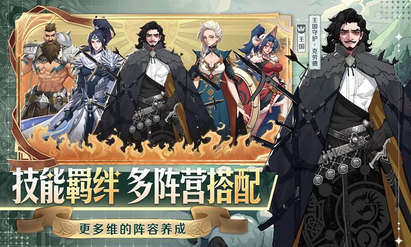 学校列王2官方网站新手攻略与玩法教程