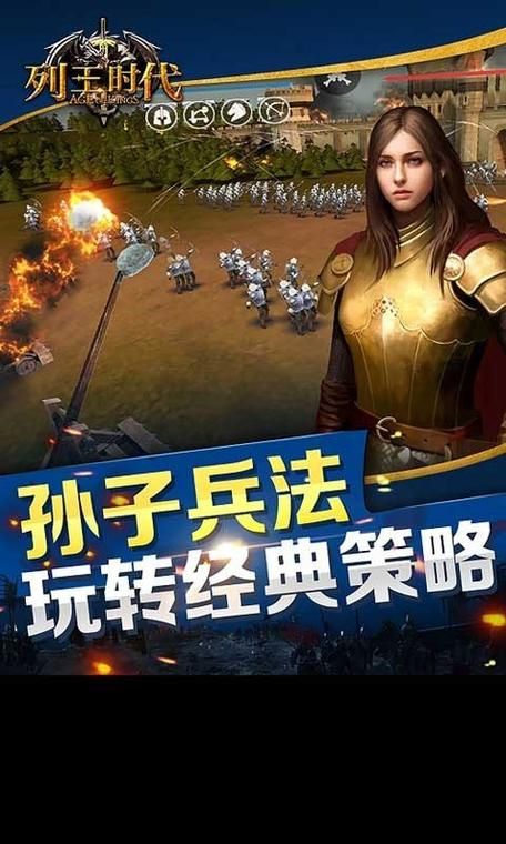 学校列王2官方网站新手攻略与玩法教程