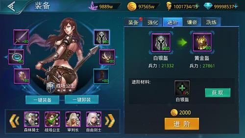 学校列王2最新版本下载安装教程