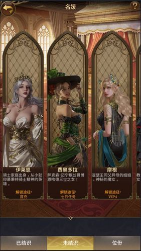 学校列王2最新版本下载安装教程