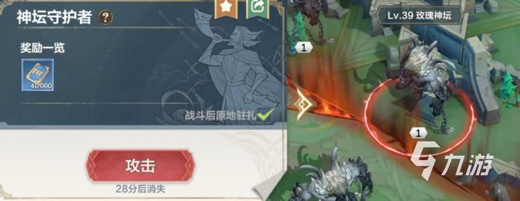 学校列王2最新版本下载安装教程