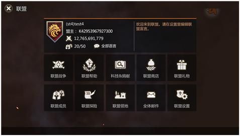 学校列王2最新版本下载安装教程
