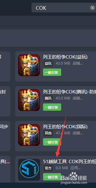 学校列王2最新版本怎么玩新手攻略