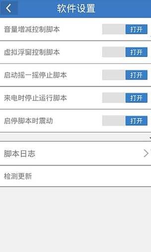 学校列王2最新版本怎么玩新手攻略