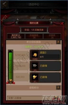 学校列王2最新版本怎么玩新手攻略