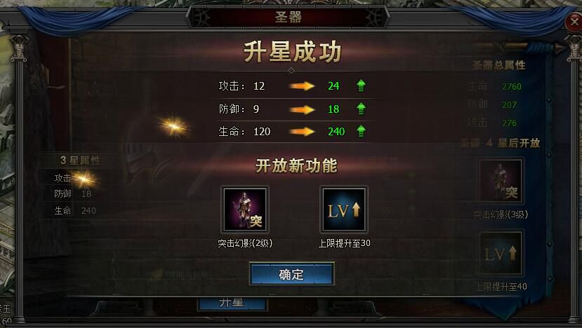 学校列王2最新版本怎么玩新手攻略
