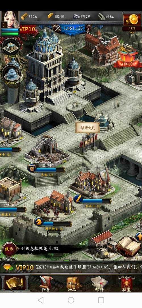学校列王2汉化版下载地址及游戏玩法介绍