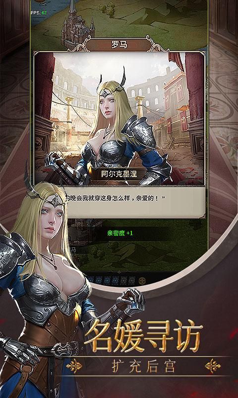 学校列王2汉化版下载地址及游戏玩法介绍