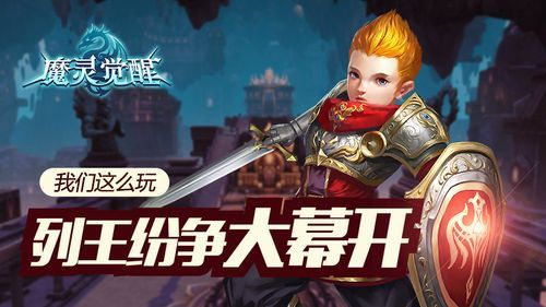 学校列王2汉化版最新版本更新 这些改动你知道吗