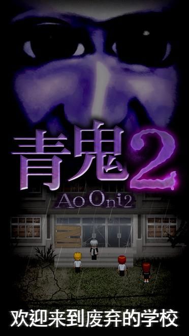学校列王2汉化版最新版本更新 这些改动你知道吗