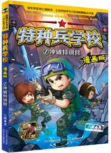 学校列王2汉化版最新版本更新 这些改动你知道吗