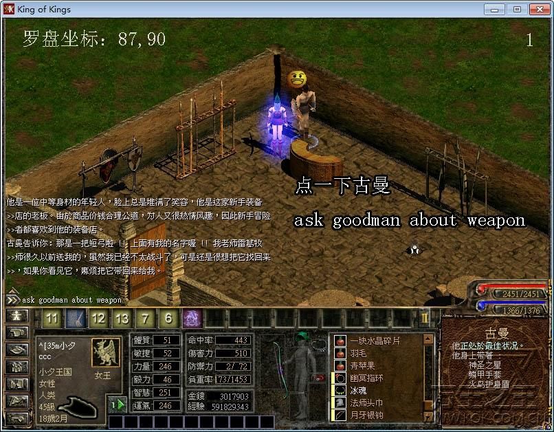 学校列王2游戏下载地址 官方正版安全无病毒