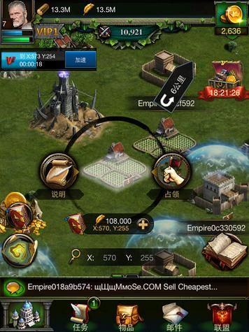 学校列王2游戏介绍 新手必看的玩法攻略大全