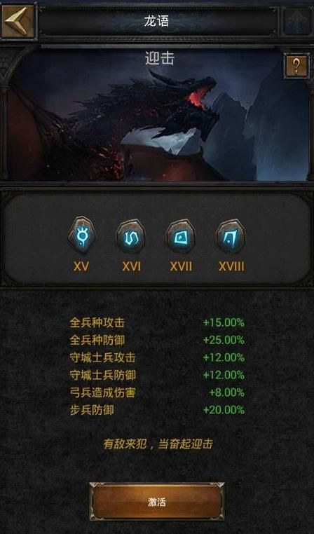 学校列王2游戏介绍 新手必看的玩法攻略大全