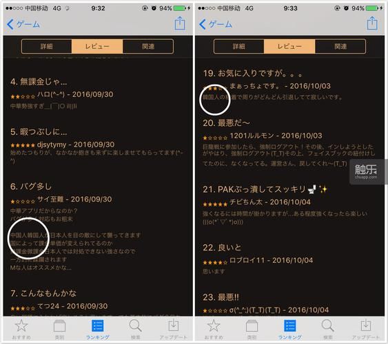 学校列王2游戏攻略常见问题解决方法汇总