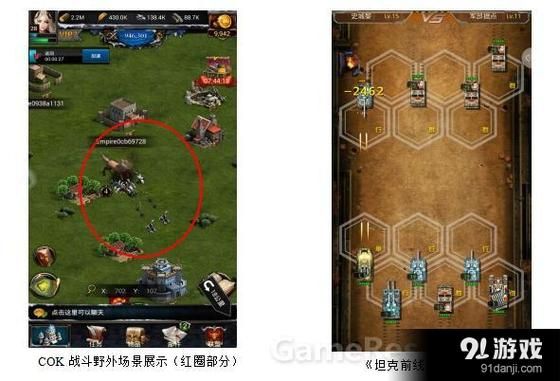 学校列王2游戏攻略常见问题解决方法汇总