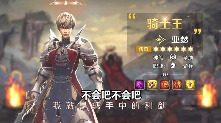 学校列王2版本大全全攻略玩法解析