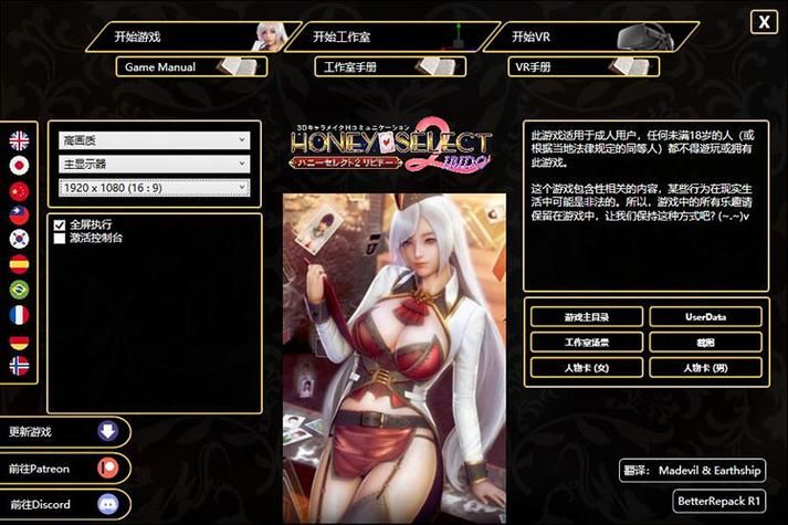 学校列王2绅士游戏角色介绍 最强阵容搭配推荐