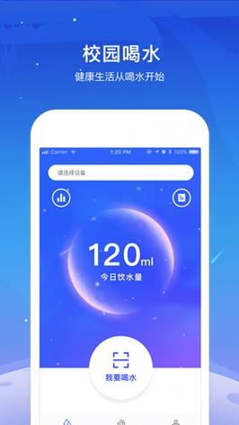 学校列王V6.2.5安卓下载 最新官方正式版待修改