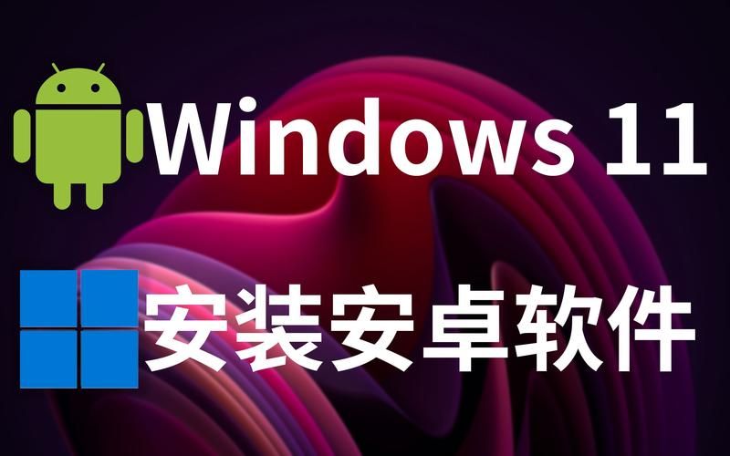 学校列王V6.2.5安卓官网待修改版安装教程分享