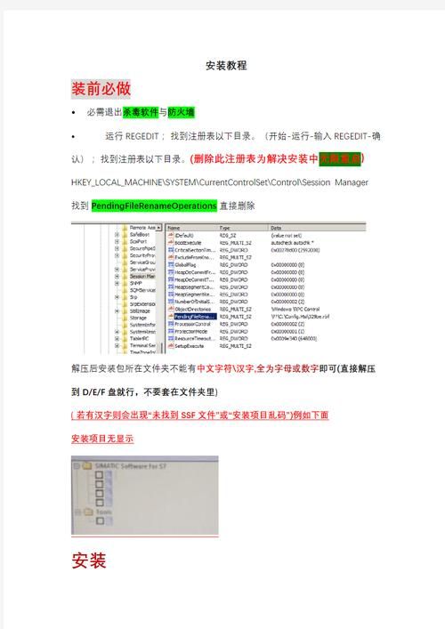 学校列王V6.2.5安卓官网待修改版安装教程分享