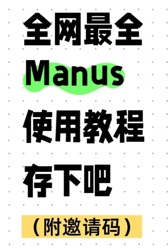 学校列王V6.2.5安卓官网待修改版安装教程分享