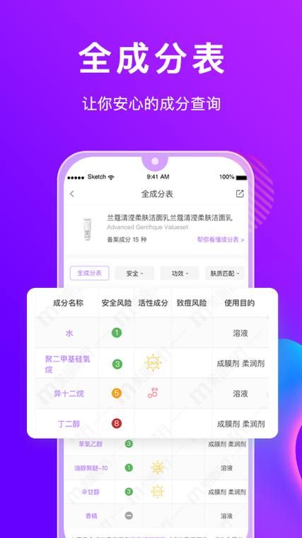 学校列王V6.2.5安卓待修改 官方网站使用问题解答