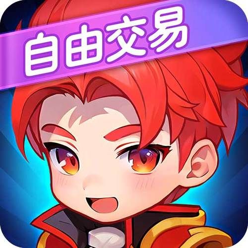 学校列王V6.2.5安卓待修改 官方网站使用问题解答