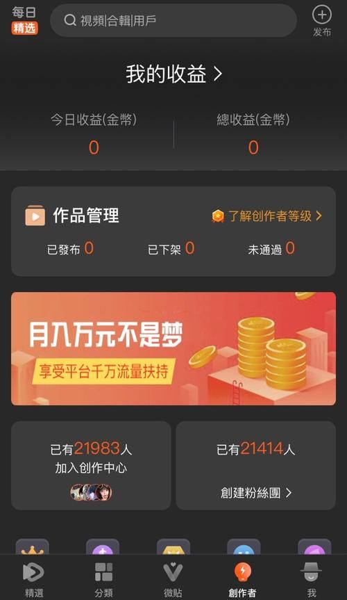 学校列王V6.2.5安卓待修改下载地址常见问题解答
