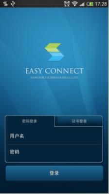 学校列王V6.2.5安卓待修改下载地址常见问题解答