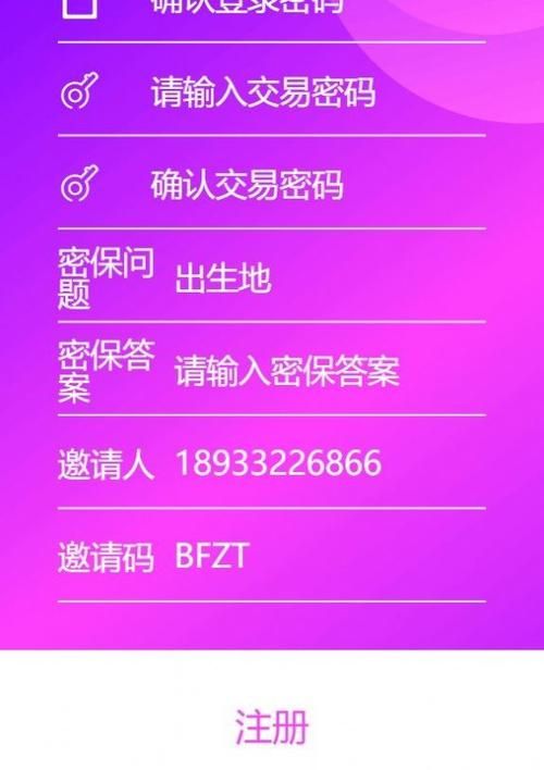 学校列王V6.2.5安卓待修改最新版常见问题解决方法