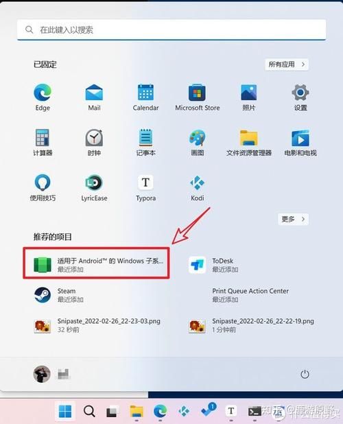 学校列王V6.2.5安卓待修改最新版常见问题解决方法