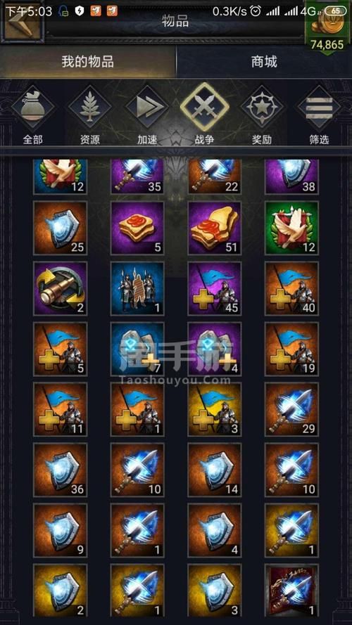 学校列王V6.2.5安卓待修改最新版本是多少 怎么升级最新版