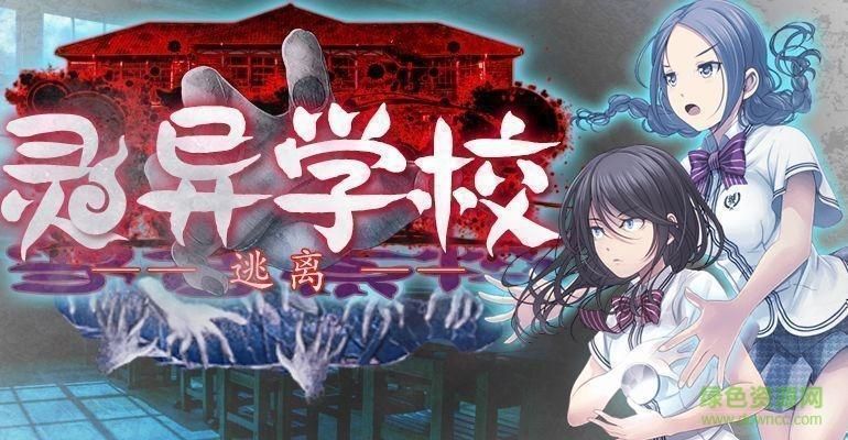 学校列王V6.2.5安卓待修改最新版本是多少 怎么升级最新版