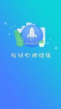 学校列王V6.2.5安卓待修改最新版本是多少 怎么升级最新版