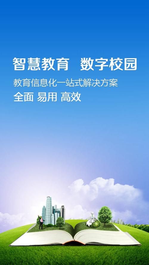 学校列王V6.2.5安卓待修改最新版本是多少 怎么升级最新版