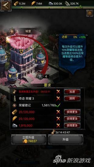 学校列王V6.2.5安卓待修改版 免费下载安装教程