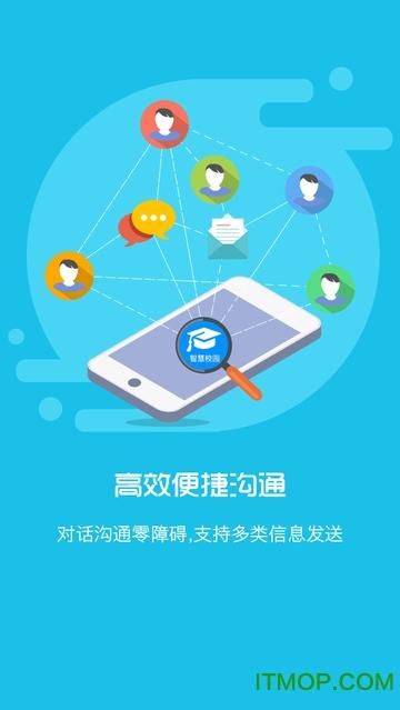 学校列王V6.2.5安卓待修改版 免费下载安装教程