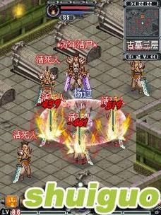 学校列王V6.2.5安卓待修改版 杨过游戏最新攻略