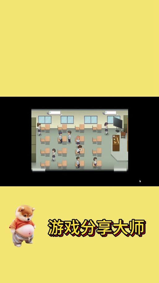 学校列王V6.2.5安卓待修改版 杨过游戏最新攻略