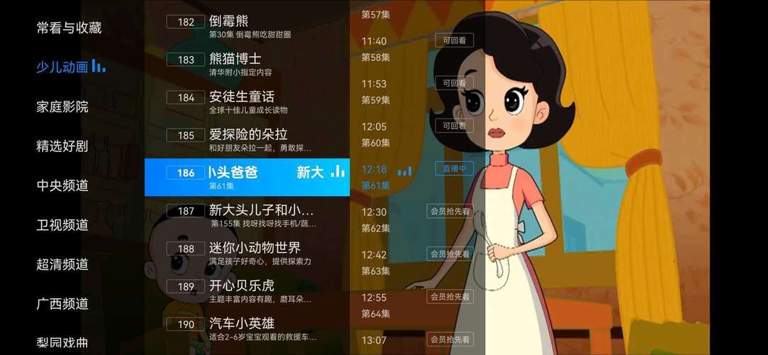 学校列王V6.2.5安卓待修改版本大全下载及安装教程