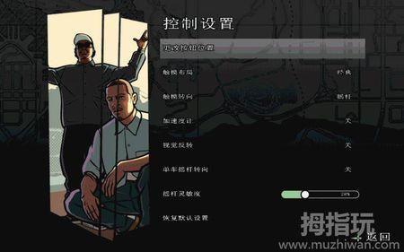 学校列王V6.2.5安卓最新版 待修改汉化内容抢先体验